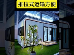 Premium White Prefab Office Pod Apple Capsule Homes Modern Retreat (Nhà nghỉ mát hiện đại)